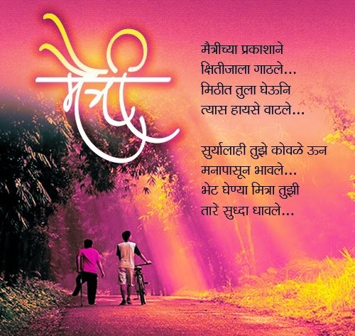 100+ charoli in Marathi|मराठी कविता|Marathi poems